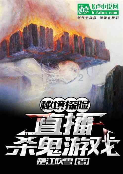 超奥特曼冒险4