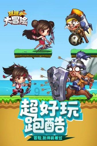 掘地挖宝